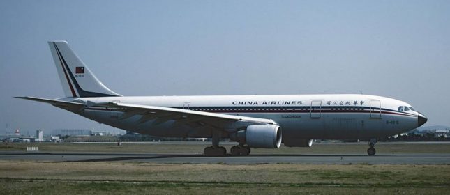 China Airlines Flight 140 (1994) - Deadliest Commercial Airline Crashes in History